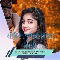 Choda Chodi Song Download 